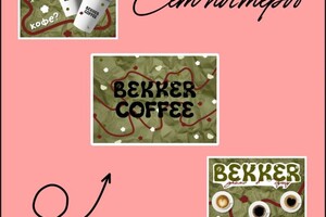 Литвинова Алина Викторовна — Оформление сторис, поста в тг канал. — Портфолио №9