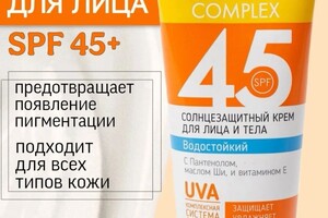 Лободина Екатерина Викторовна — Портфолио №5