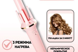 Макотченко Евгения Игоревна — Портфолио №1