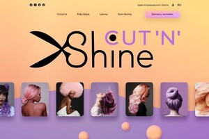 Максимцева Диана Игоревна — Разработка логотипа и UX/UI дизайн странички для парикмахерской — Портфолио №4