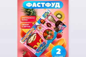 Инфографика для мармелада — Максименко Алеся Сергеевна