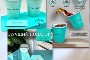 Маркова Ольга Олеговна — Карточка товара для Wildberries — Портфолио №1