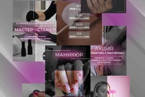 Маркова Ольга Олеговна — Оформление карточки организации на Яндекс.картах — Портфолио №2