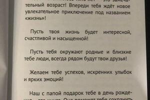 Путешествие Полины (2) — Маркова Виктория Александровна