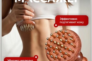 Майзель Максим Юрьевич — Главный слайд карточки товара — Портфолио №10