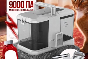 Майзель Максим Юрьевич — Главный слайд карточки товара — Портфолио №12