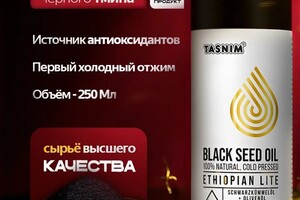 Майзель Максим Юрьевич — Главный слайд карточки товара — Портфолио №8