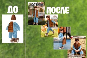 Мирошникова Татьяна Васильевна — Портфолио №1