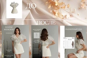 Мирошникова Татьяна Васильевна — Портфолио №2