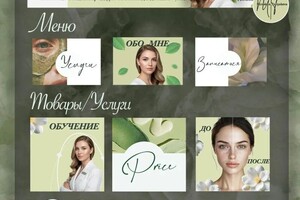 Мирошникова Татьяна Васильевна — Портфолио №5