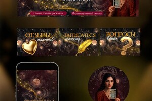 Мирошникова Татьяна Васильевна — Портфолио №7