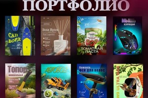 Мирошникова Татьяна Васильевна — Портфолио №8