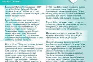 Мизюкова Виктория Валерьевна — Портфолио №24