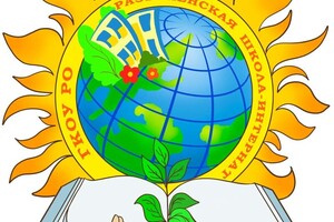 Мизюкова Виктория Валерьевна — Эмблема для муниципального образовательного учреждения — Портфолио №48