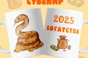 Мизюкова Виктория Валерьевна — Карточка товара для маркетплейса + иллюстрация для печати на кружках — Портфолио №51