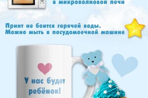 Мизюкова Виктория Валерьевна — Карточка товара для маркетплейса + иллюстрация для печати на кружках — Портфолио №52