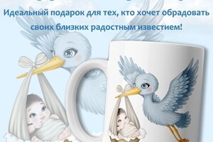 Мизюкова Виктория Валерьевна — Карточка товара для маркетплейса + иллюстрация для печати на кружках — Портфолио №53