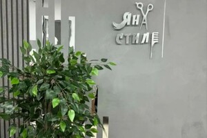 Мизюкова Виктория Валерьевна — Логотип на стене в помещении салона красоты — Портфолио №55