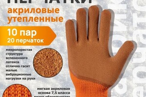 Морозова Анжелика Игоревна — Портфолио №1