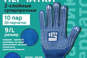 Морозова Анжелика Игоревна — Портфолио №2