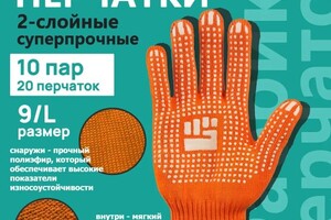 Морозова Анжелика Игоревна — Портфолио №3