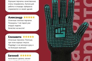 Морозова Анжелика Игоревна — Портфолио №4