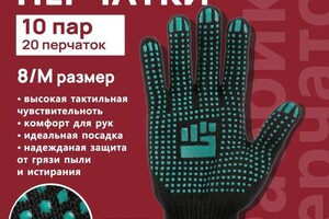 Морозова Анжелика Игоревна — Для Озон 2024 год — Портфолио №5