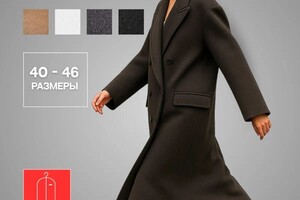 Москвичева Татьяна Ивановна — Пальто женское демисезонное — Портфолио №20