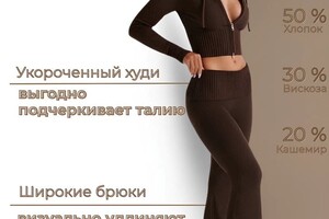 Москвичева Татьяна Ивановна — Портфолио №24