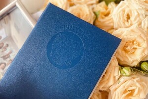 Наталина Дарья Михайловна — Диплом / сертификат №1