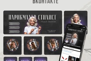 Портфолио №5 — Назарова Ирина Александровна