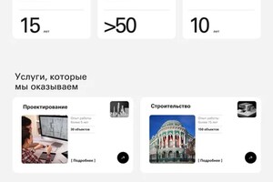 Оболенская Елена Юрьевна — Корпоративный сайт — Портфолио №4