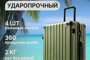 Пак Стелла Артуровна — Карточка товара чемодан — Портфолио №14