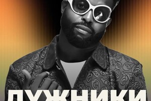 Пак Стелла Артуровна — Афиша для концерта — Портфолио №26