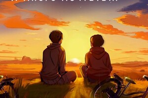 Паккерт Елена Валериевна — Портфолио №1