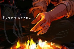 Паккерт Елена Валериевна — Портфолио №4