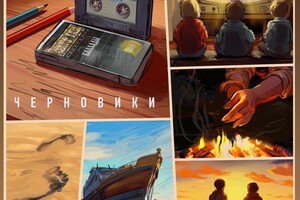 Паккерт Елена Валериевна — Портфолио №7