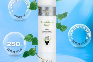 Парамонова Ирина Владимировна — #карточкатоваромпвкосметика; #карточкатовароввб — Портфолио №14