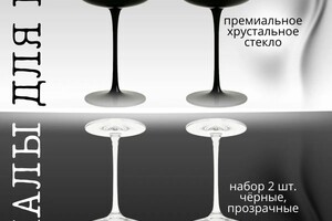 Парамонова Ирина Владимировна — #карточкатоваровпосуда — Портфолио №8