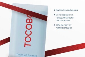 Парамонова Виктория Александровна — Портфолио №1