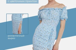 Парамонова Виктория Александровна — Портфолио №5