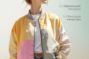 Парамонова Виктория Александровна — Портфолио №6