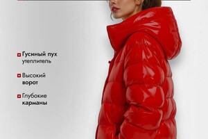 Парамонова Виктория Александровна — Портфолио №9