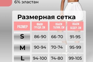 Парпина Анастасия Игоревна — Портфолио №4