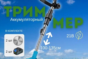 Павлова Мария Васильевна — Портфолио №10