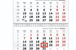 Павлова Надежда Андреевна — Дизайн календаря — Портфолио №10