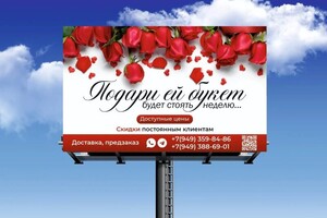 Павлова Надежда Андреевна — Дизайн баннера — Портфолио №13