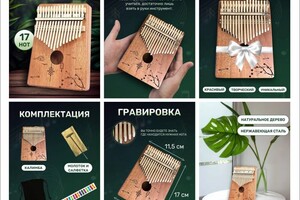 Павлова Надежда Андреевна — Инфографика для маркетплейсов — Портфолио №15