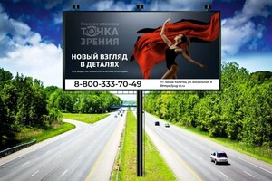 Павлова Надежда Андреевна — Дизайн баннера — Портфолио №16