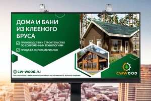 Павлова Надежда Андреевна — Баннер — Портфолио №18